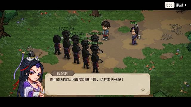 5599网页游戏大侠传_大侠立志传碧血丹心图文攻略_大侠立志传碧血丹心全攻略