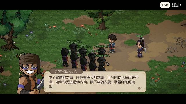 大侠立志传碧血丹心全攻略_大侠立志传碧血丹心图文攻略_5599网页游戏大侠传