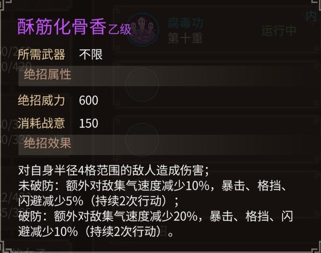 大侠立志传碧血丹心图文攻略_5599网页游戏大侠传_大侠立志传碧血丹心全攻略