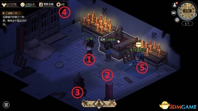 大侠立志传碧血丹心全攻略_大侠立志传碧血丹心图文攻略_5599网页游戏大侠传