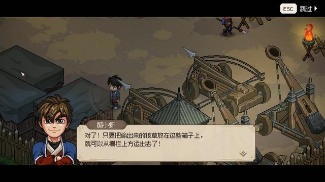 大侠立志传碧血丹心图文攻略_大侠立志传碧血丹心全攻略_5599网页游戏大侠传