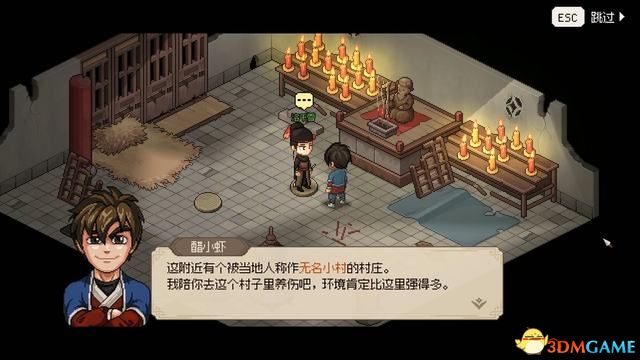 大侠立志传碧血丹心全攻略_大侠立志传碧血丹心图文攻略_5599网页游戏大侠传