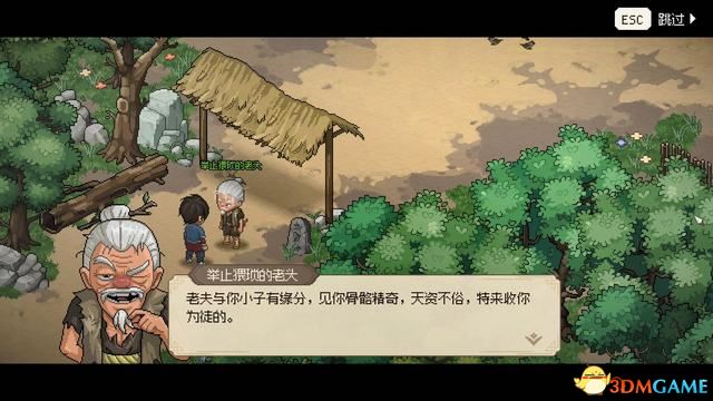 大侠立志传碧血丹心图文攻略_大侠立志传碧血丹心全攻略_5599网页游戏大侠传