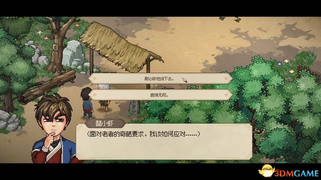 5599网页游戏大侠传_大侠立志传碧血丹心图文攻略_大侠立志传碧血丹心全攻略