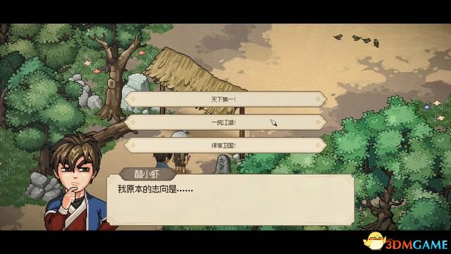 5599网页游戏大侠传_大侠立志传碧血丹心图文攻略_大侠立志传碧血丹心全攻略