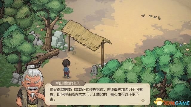 5599网页游戏大侠传_大侠立志传碧血丹心图文攻略_大侠立志传碧血丹心全攻略