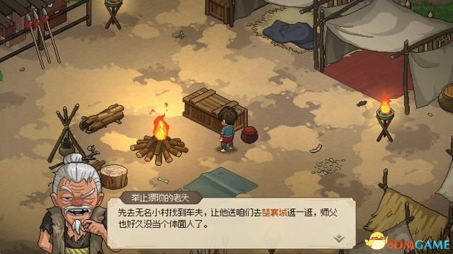 5599网页游戏大侠传_大侠立志传碧血丹心图文攻略_大侠立志传碧血丹心全攻略