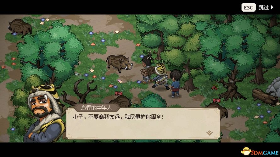 大侠立志传碧血丹心全攻略_大侠立志传碧血丹心图文攻略_5599网页游戏大侠传