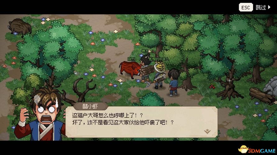大侠立志传碧血丹心全攻略_大侠立志传碧血丹心图文攻略_5599网页游戏大侠传