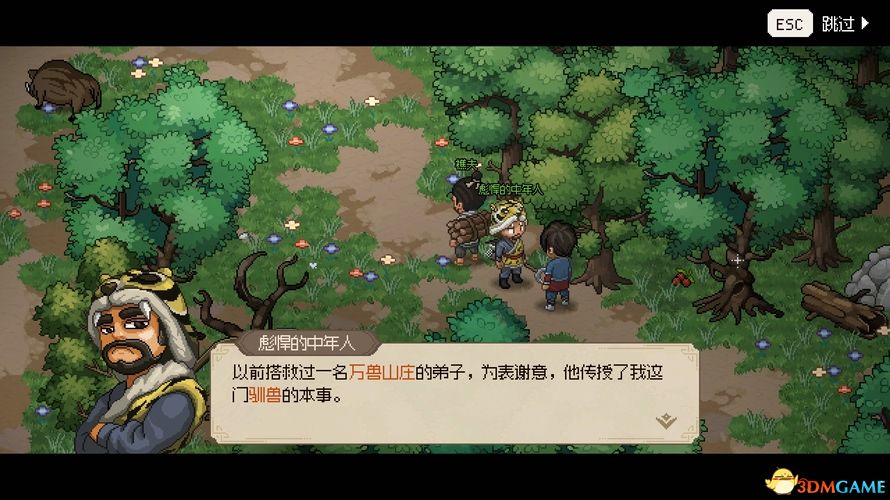 大侠立志传碧血丹心全攻略_大侠立志传碧血丹心图文攻略_5599网页游戏大侠传