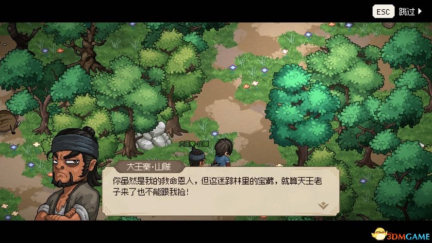 5599网页游戏大侠传_大侠立志传碧血丹心全攻略_大侠立志传碧血丹心图文攻略