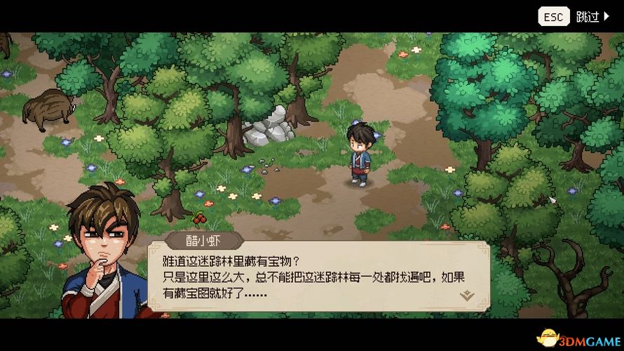 大侠立志传碧血丹心全攻略_大侠立志传碧血丹心图文攻略_5599网页游戏大侠传