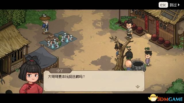 5599网页游戏大侠传_大侠立志传碧血丹心全攻略_大侠立志传碧血丹心图文攻略