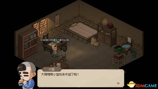 大侠立志传碧血丹心图文攻略_5599网页游戏大侠传_大侠立志传碧血丹心全攻略