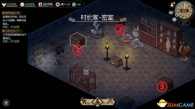 5599网页游戏大侠传_大侠立志传碧血丹心图文攻略_大侠立志传碧血丹心全攻略