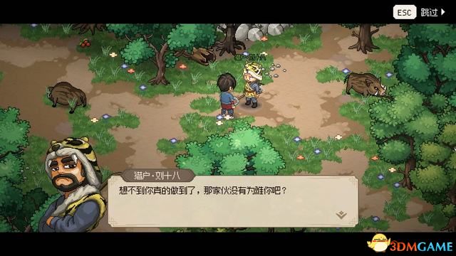 大侠立志传碧血丹心图文攻略_大侠立志传碧血丹心全攻略_5599网页游戏大侠传