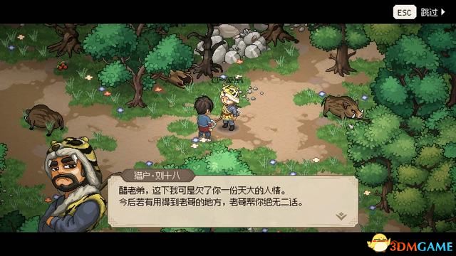 大侠立志传碧血丹心全攻略_大侠立志传碧血丹心图文攻略_5599网页游戏大侠传