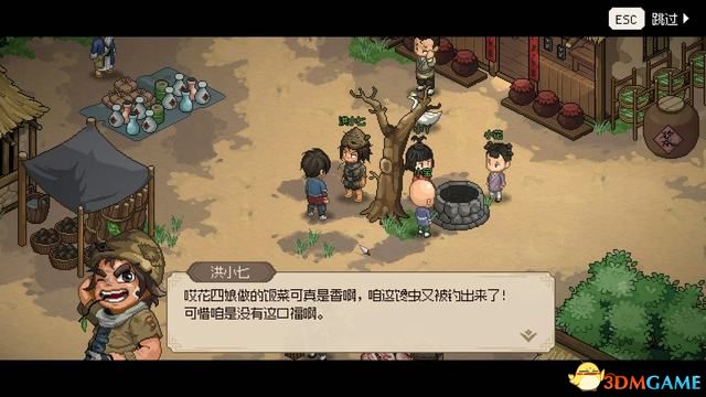 5599网页游戏大侠传_大侠立志传碧血丹心图文攻略_大侠立志传碧血丹心全攻略