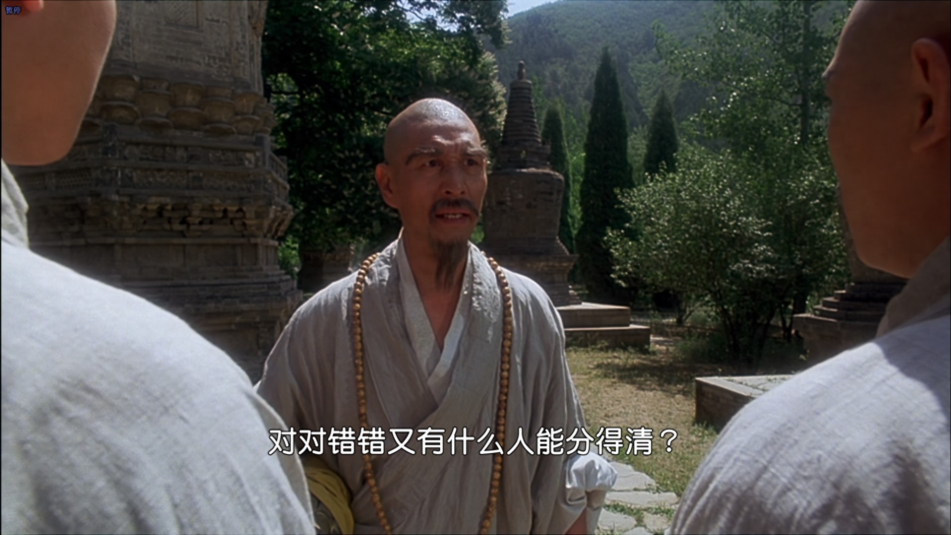 武侠游戏养成系统_5599网页游戏大侠传_角色扮演自由选择