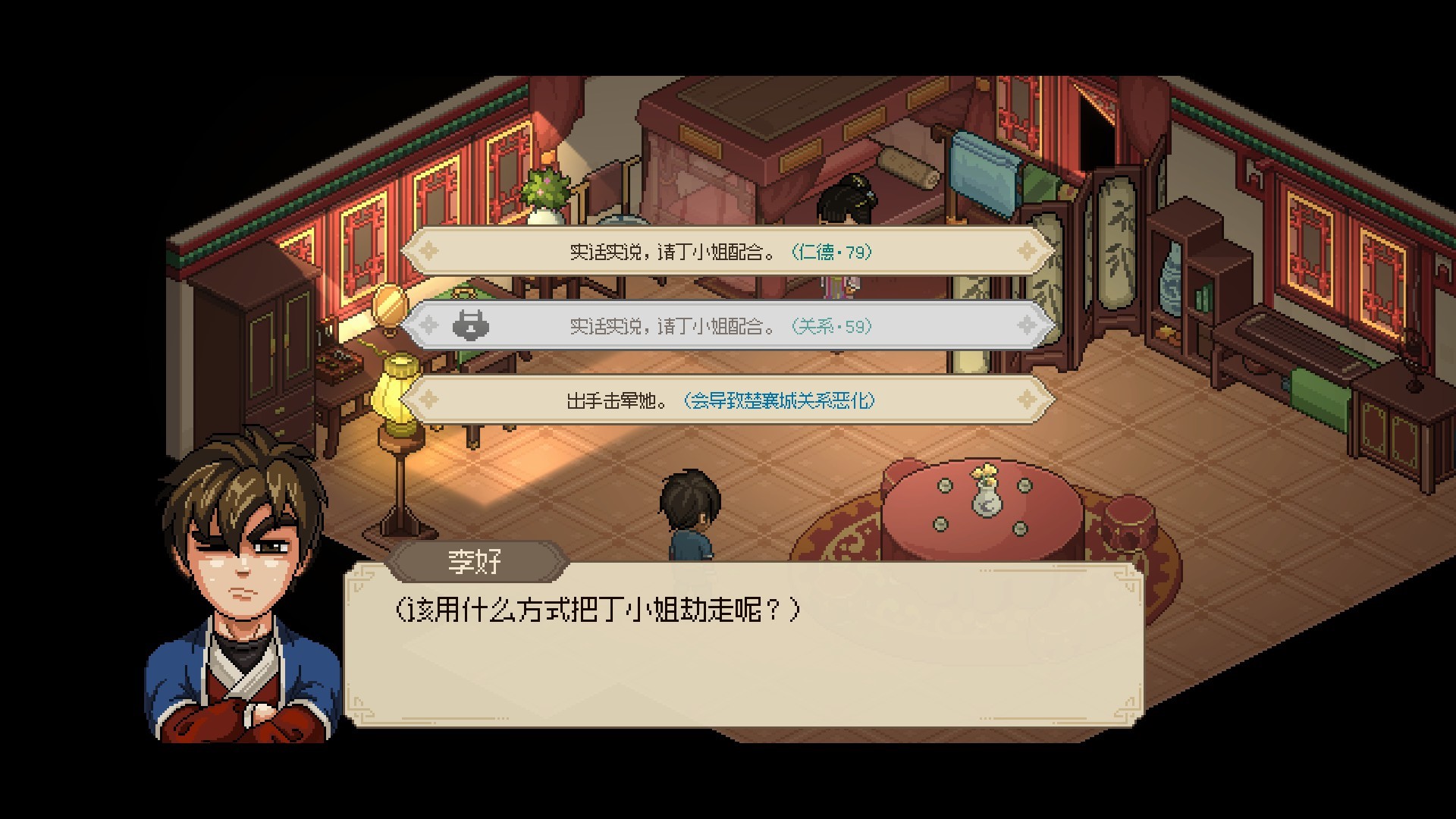 武侠游戏养成系统_5599网页游戏大侠传_角色扮演自由选择