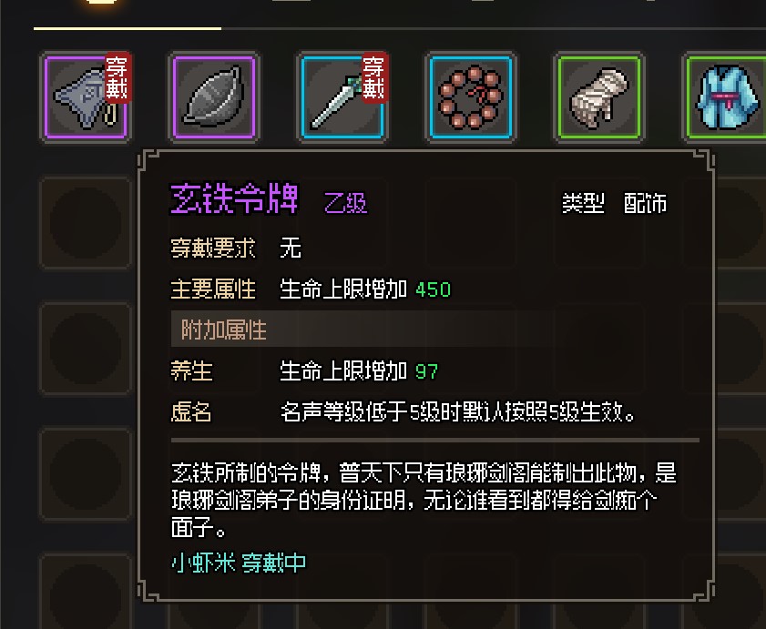 角色扮演自由选择_5599网页游戏大侠传_武侠游戏养成系统