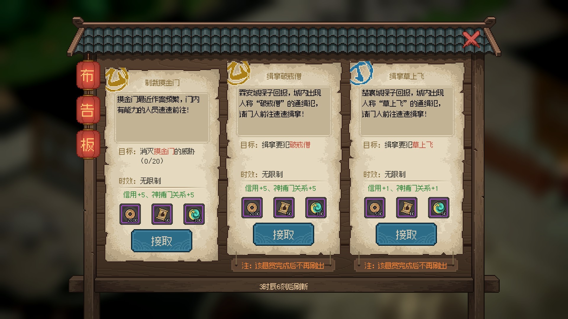 武侠游戏养成系统_5599网页游戏大侠传_角色扮演自由选择