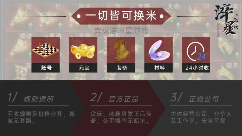 5599网页游戏大侠传_大侠传奇之烈焰荣光金庸武侠世界武林盟主争夺游戏_大侠传奇之烈焰荣光开局送神装爆率超高游戏