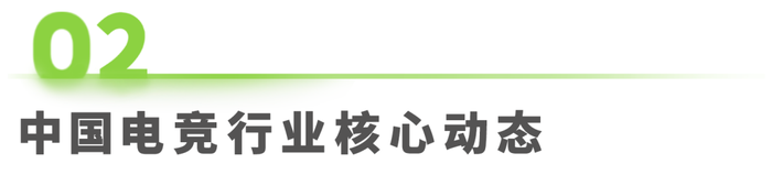 中国电竞市场规模分析_2025中国网页游戏风云榜_中国电竞用户年龄分布趋势