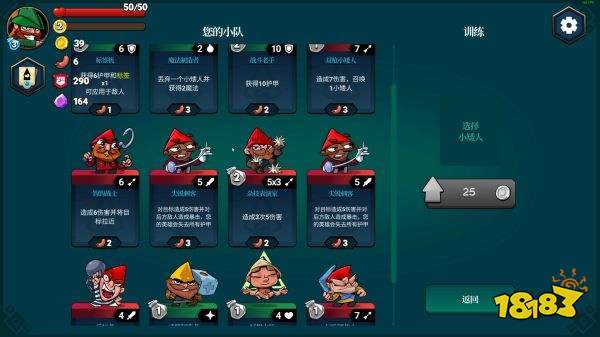 打倒白雪公主乌拉游戏下载