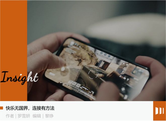 柠檬微趣游戏公司发展历程_中国手游出海市场分析_热门游戏排名