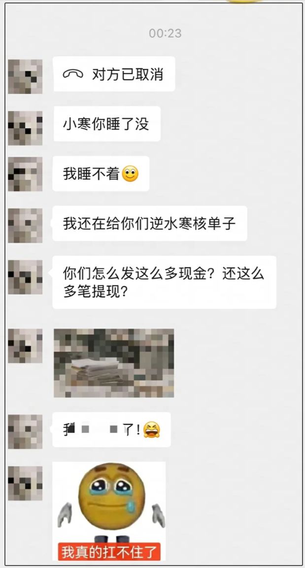 网易游戏加班严重吗_逆水寒千万奖金发放_网易逆水寒合伙人计划