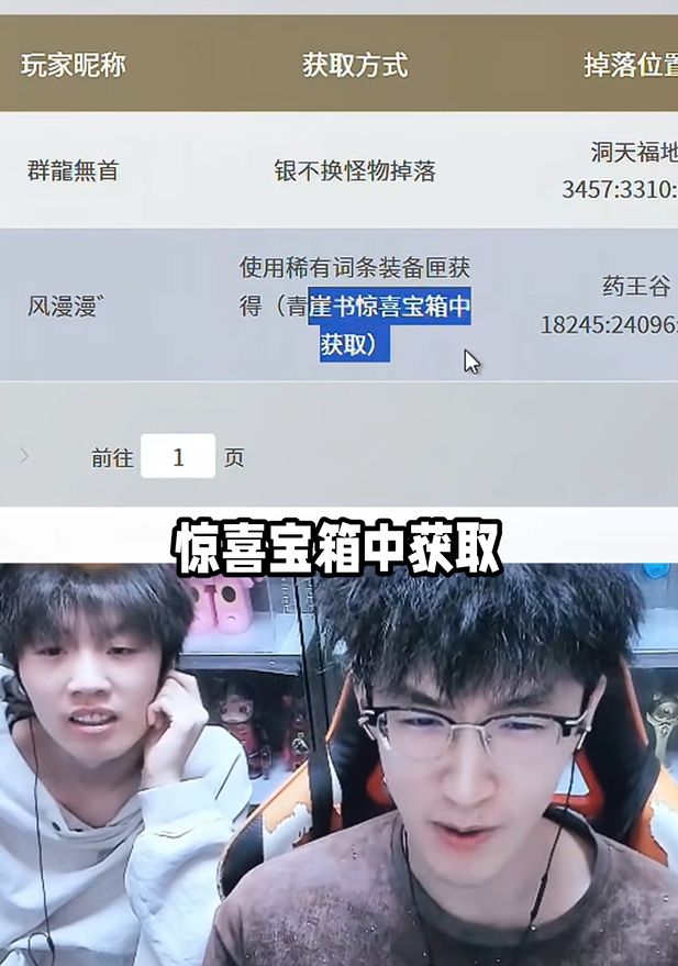 网易逆水寒合伙人计划_逆水寒千万奖金发放_网易游戏加班严重吗