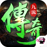 传奇游戏排行榜_旺旺传奇下载_最好玩的传奇网页游戏