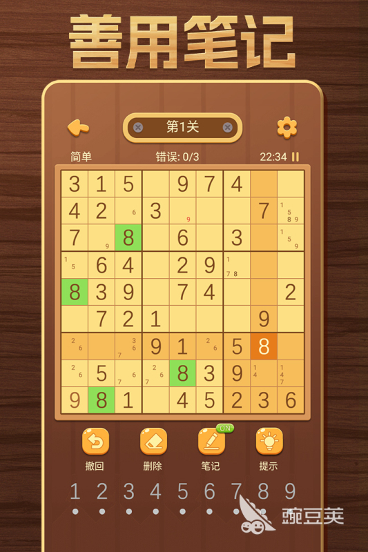 适合6岁小孩的游戏_适合小孩的游戏_提高孩子智商的游戏