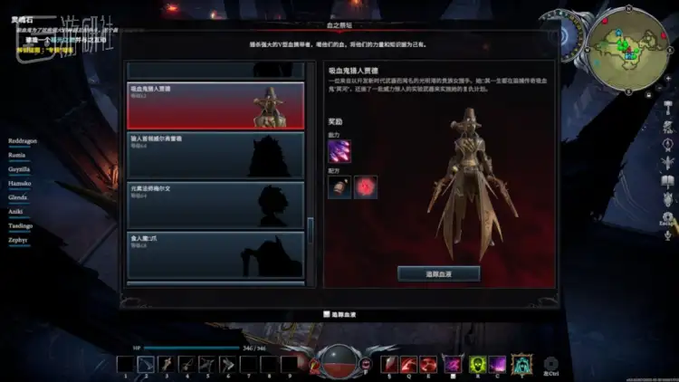 V Rising 夜族崛起 中文版 吸血鬼生存游戏_吸血鬼大战僵尸游戏