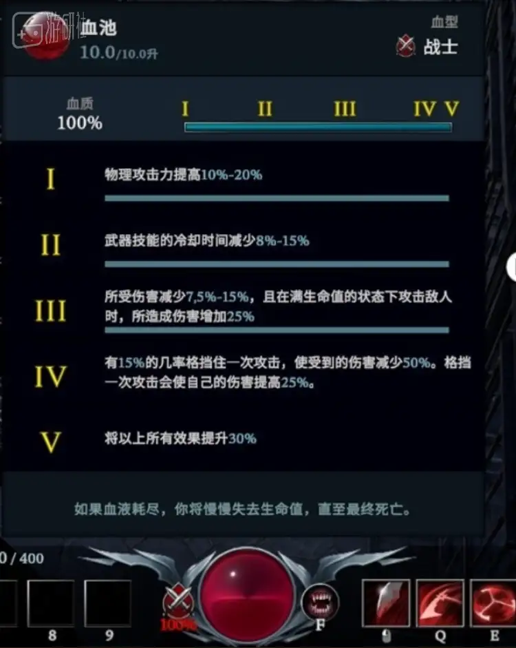 吸血鬼大战僵尸游戏_V Rising 夜族崛起 中文版 吸血鬼生存游戏