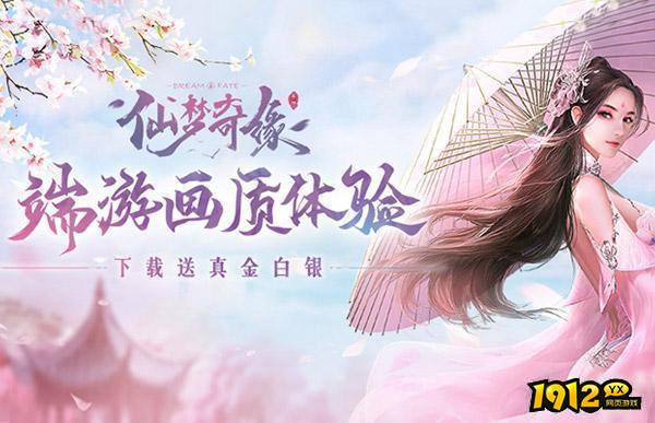 2023有哪些好玩的arpg游戏 2023必玩的角色扮演游戏推荐.png