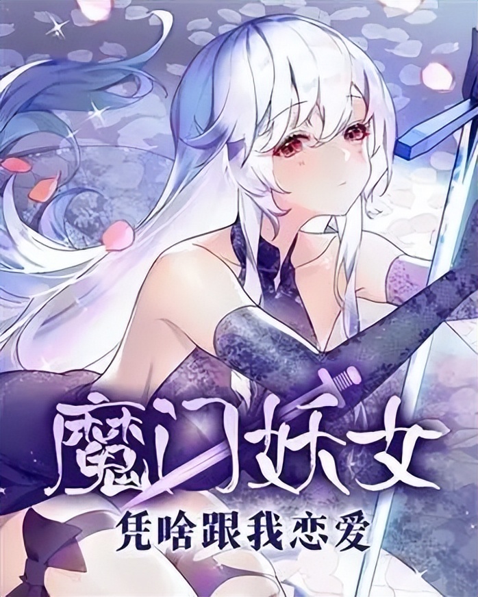 带着游戏穿越修真txt下载_创意仙侠后宫文_轻松搞笑仙侠后宫文