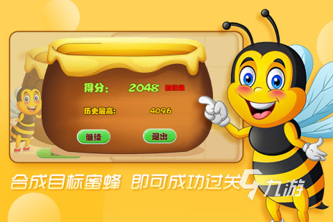 九游平台下载小蜜蜂游戏_2023经典单机游戏小蜜蜂推荐_打小蜜蜂游戏