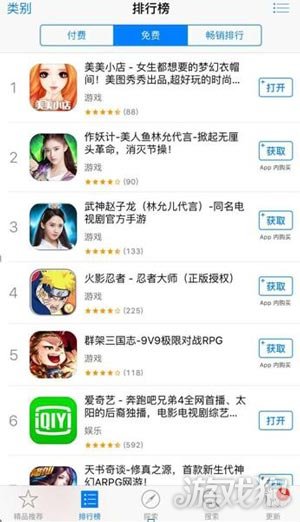 美美游戏_美美小店iOS1.3.4版免费榜第一_女性时尚搭配游戏