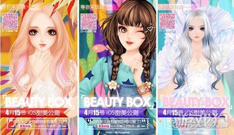 美美小店iOS1.3.4版免费榜第一_女性时尚搭配游戏_美美游戏