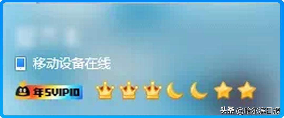 qq图标网页游戏_QQ首位256级用户_时光企鹅等级图标发布