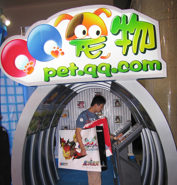 qq图标网页游戏_QQ宠物下架_QQ宠物发展历程
