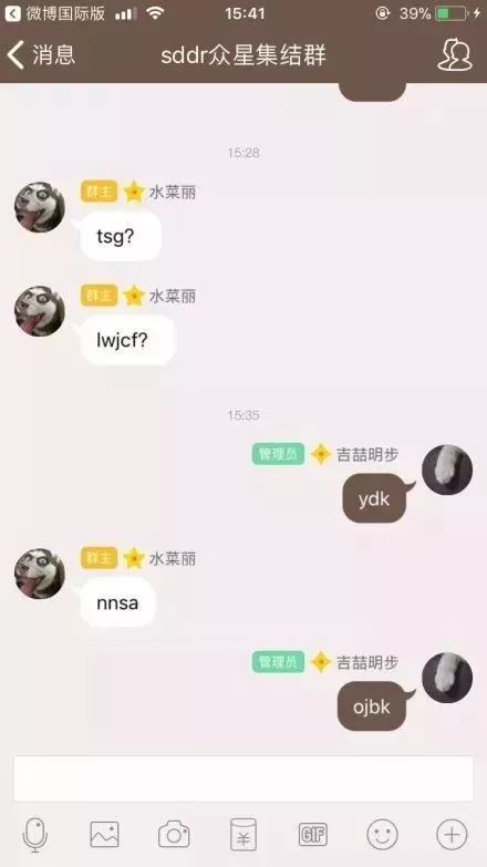 qq图标网页游戏_00后社交黑话_QQ扩列玩法