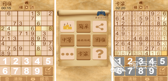 填数游戏推荐_趣味填数游戏大全_九宫格游戏 填数字
