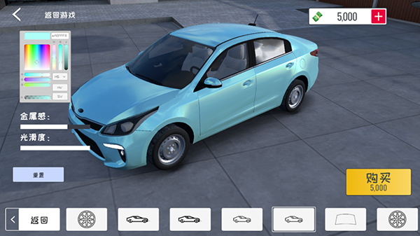 豪车俱乐部游戏_定制俱乐部汽车游戏_3D物理引擎赛车游戏