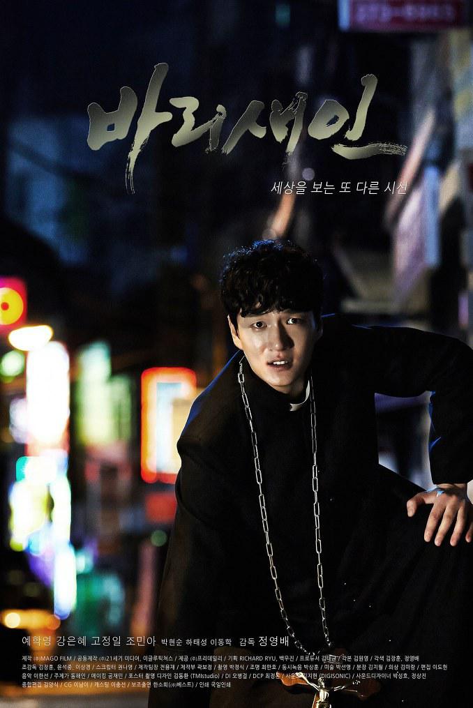 尺度大韩国电影推荐_韩国限制级电影推荐_情爱游戏 韩国