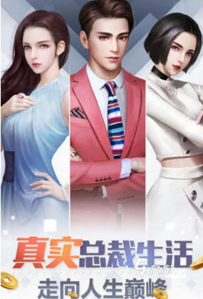 豪车盛宴游戏_真实豪车模拟器游戏_豪车俱乐部游戏