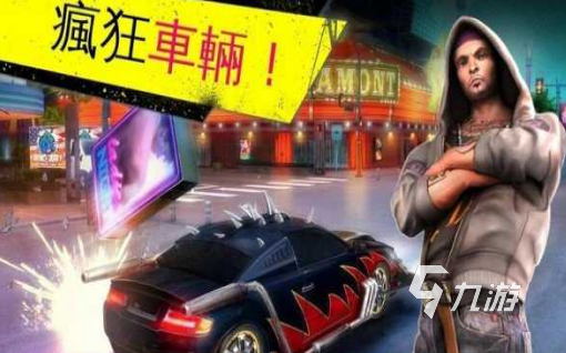 豪车盛宴游戏_豪车俱乐部游戏_真实豪车模拟器游戏