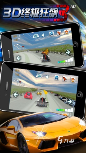 豪车俱乐部游戏_真实豪车模拟器游戏_豪车盛宴游戏